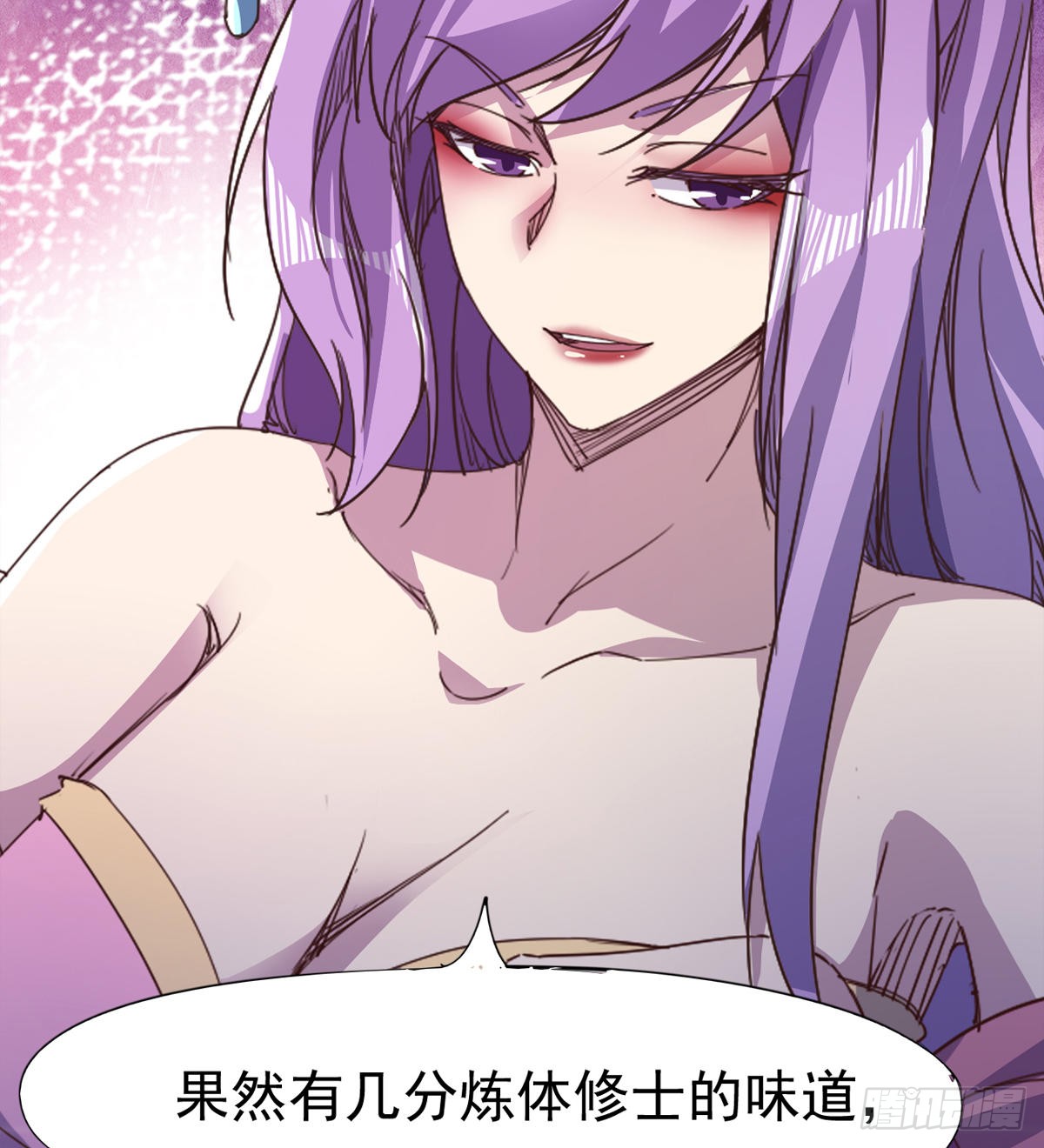 劍途 - 內奸現身(2/3) - 5