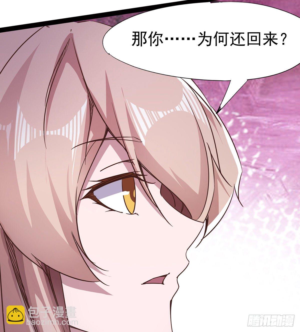 劍途 - “兇名”赫赫(1/2) - 6