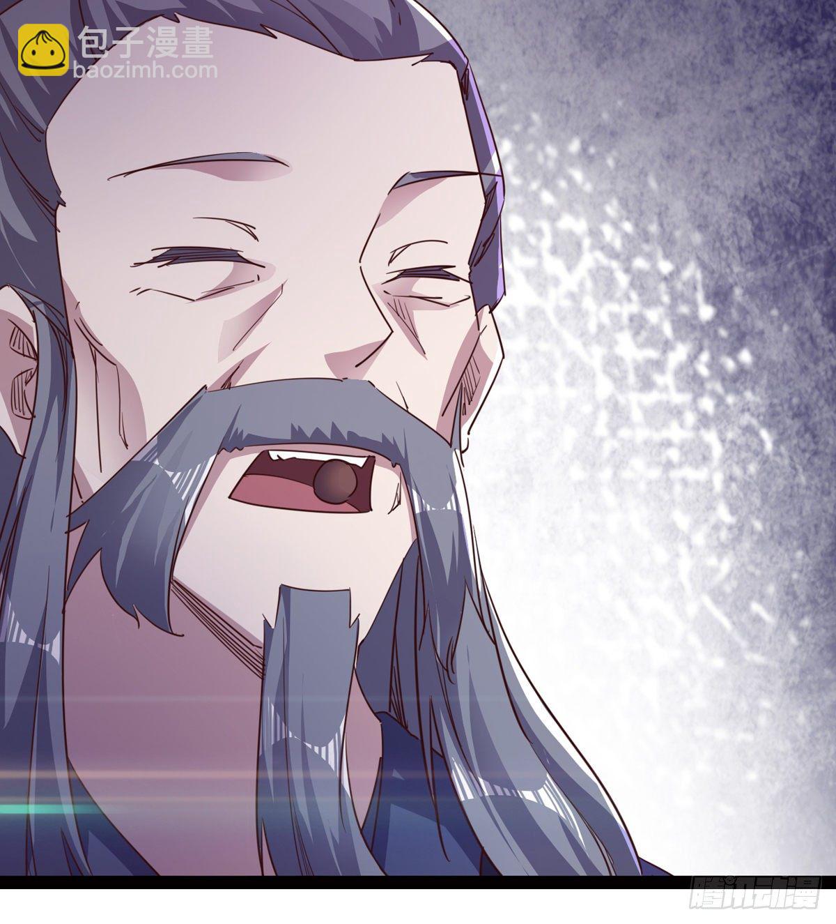 劍途 - “兇名”赫赫(1/2) - 5