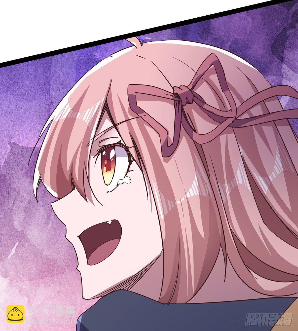 劍途 - “兇名”赫赫(1/2) - 3