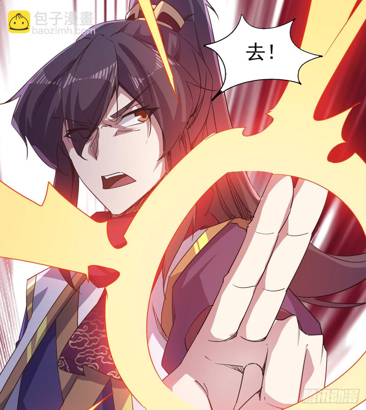 劍途 - “兇名”赫赫(1/2) - 2