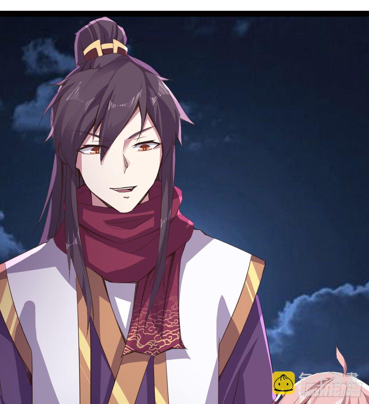 劍途 - “兇名”赫赫(1/2) - 8