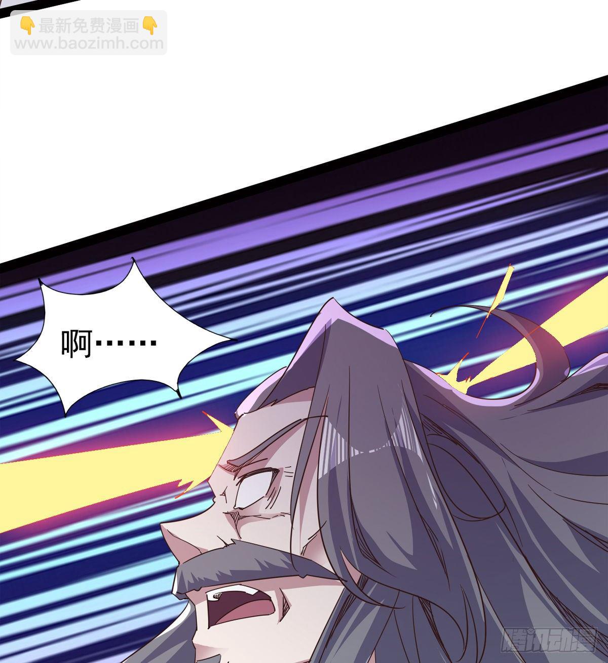 劍途 - “兇名”赫赫(1/2) - 2