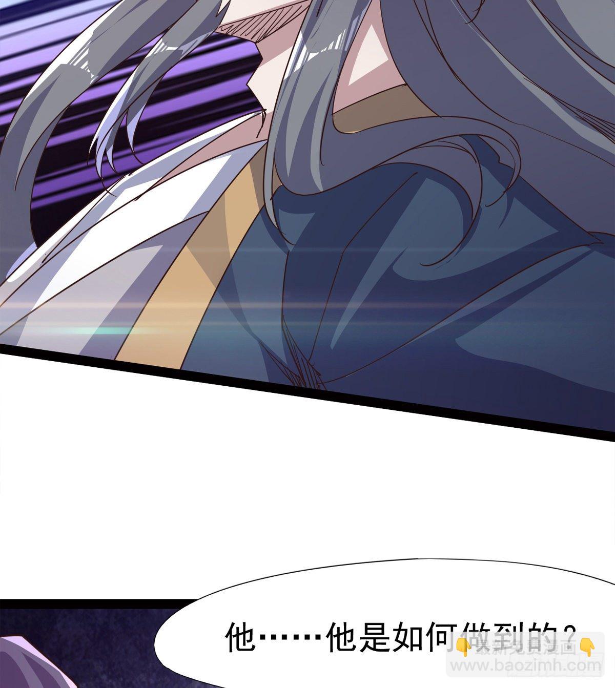 劍途 - “兇名”赫赫(2/2) - 5