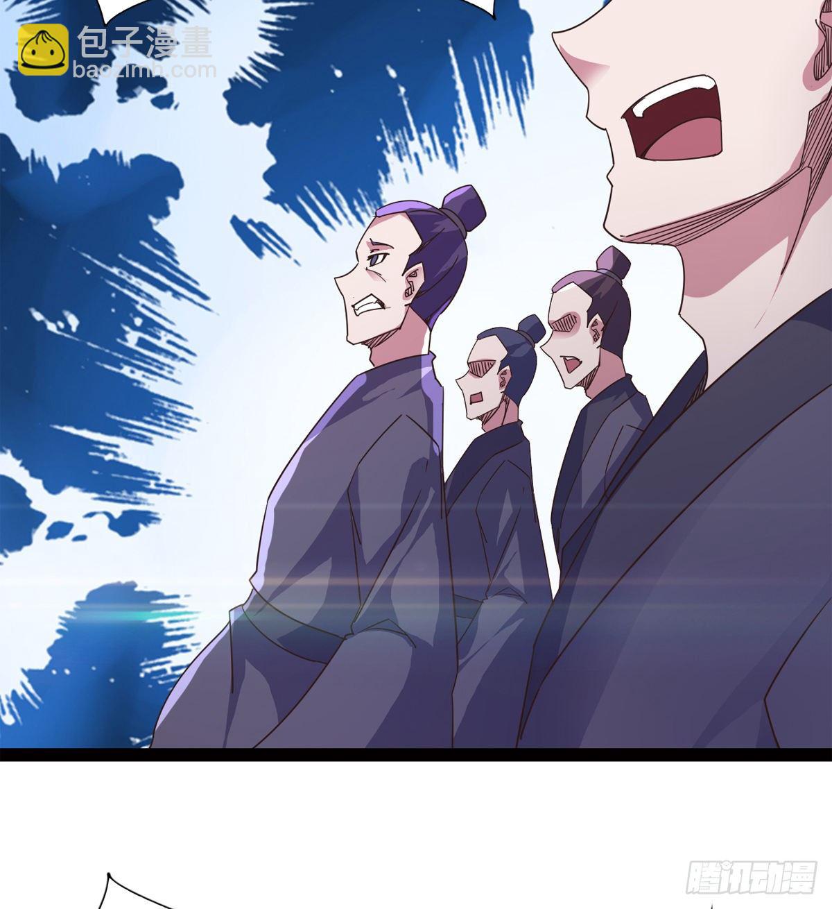 劍途 - “兇名”赫赫(2/2) - 5