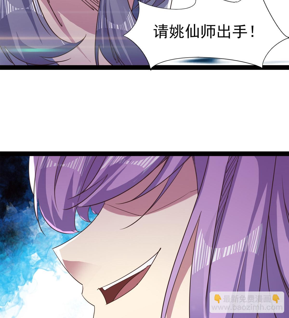 劍途 - “兇名”赫赫(2/2) - 7