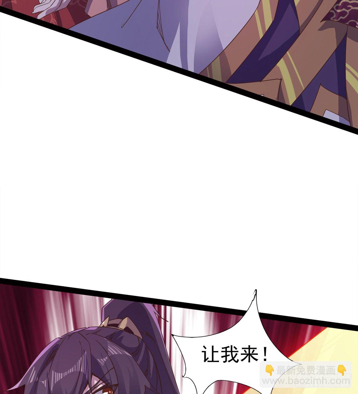 劍途 - “兇名”赫赫(2/2) - 5