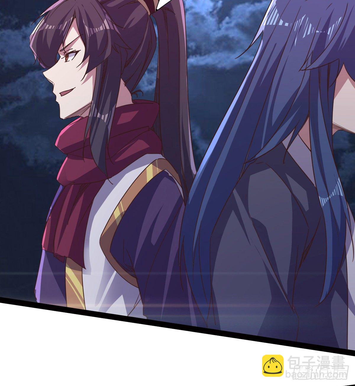 劍途 - “兇名”赫赫(1/2) - 1