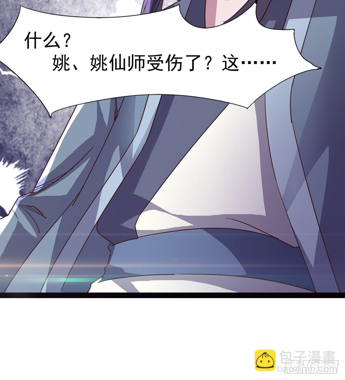 劍途 - “兇名”赫赫(2/2) - 8