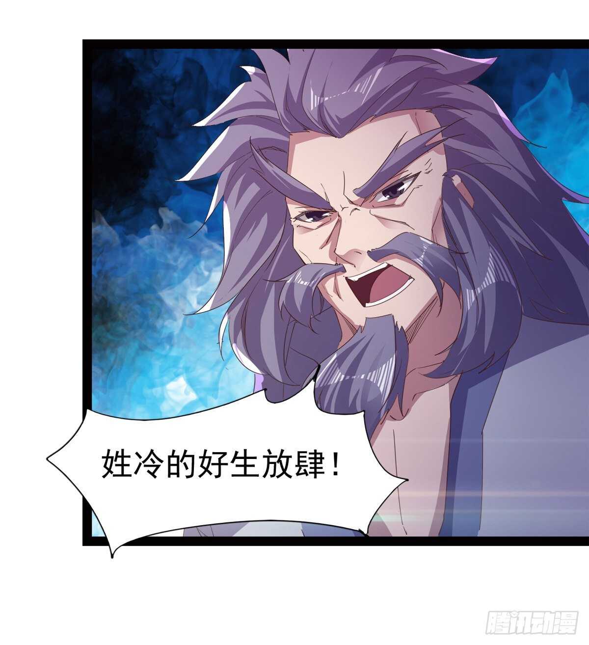 劍途 - 一秒打臉(1/2) - 2