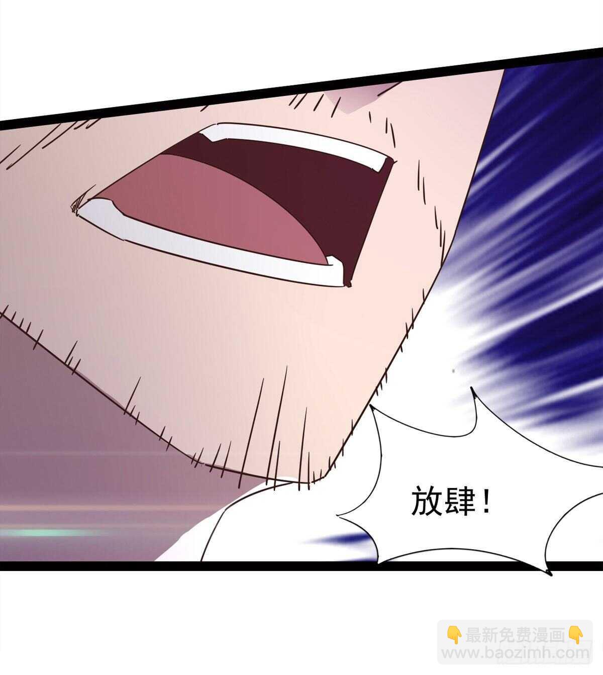 劍途 - 一秒打臉(1/2) - 4