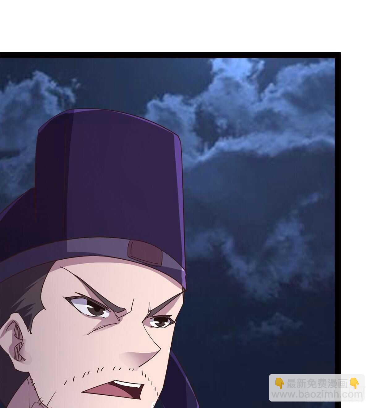 劍途 - 一秒打臉(1/2) - 5