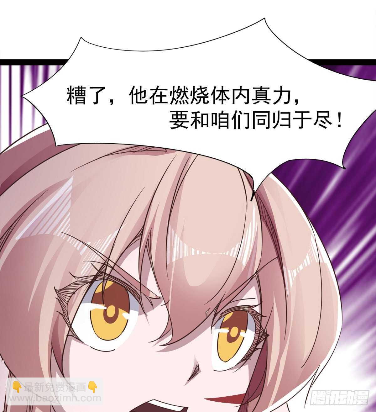 劍途 - 一秒打臉(1/2) - 8