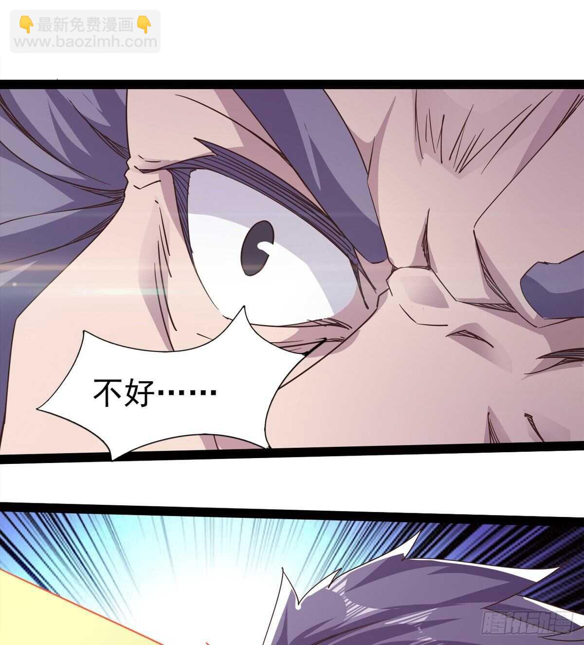 劍途 - 一秒打臉(1/2) - 5