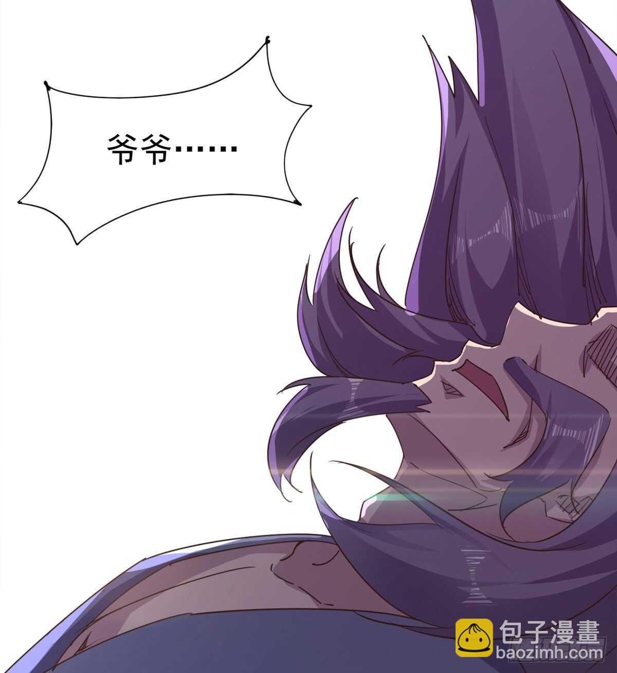 劍途 - 一秒打臉(1/2) - 2