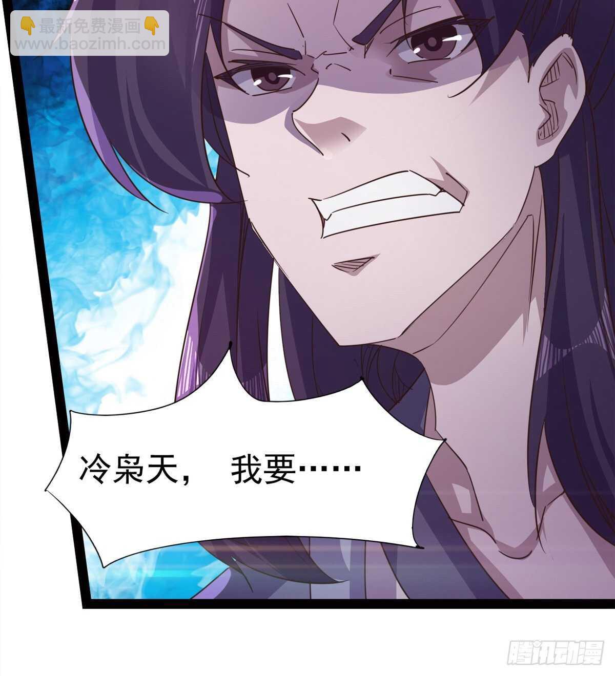 劍途 - 一秒打臉(2/2) - 6