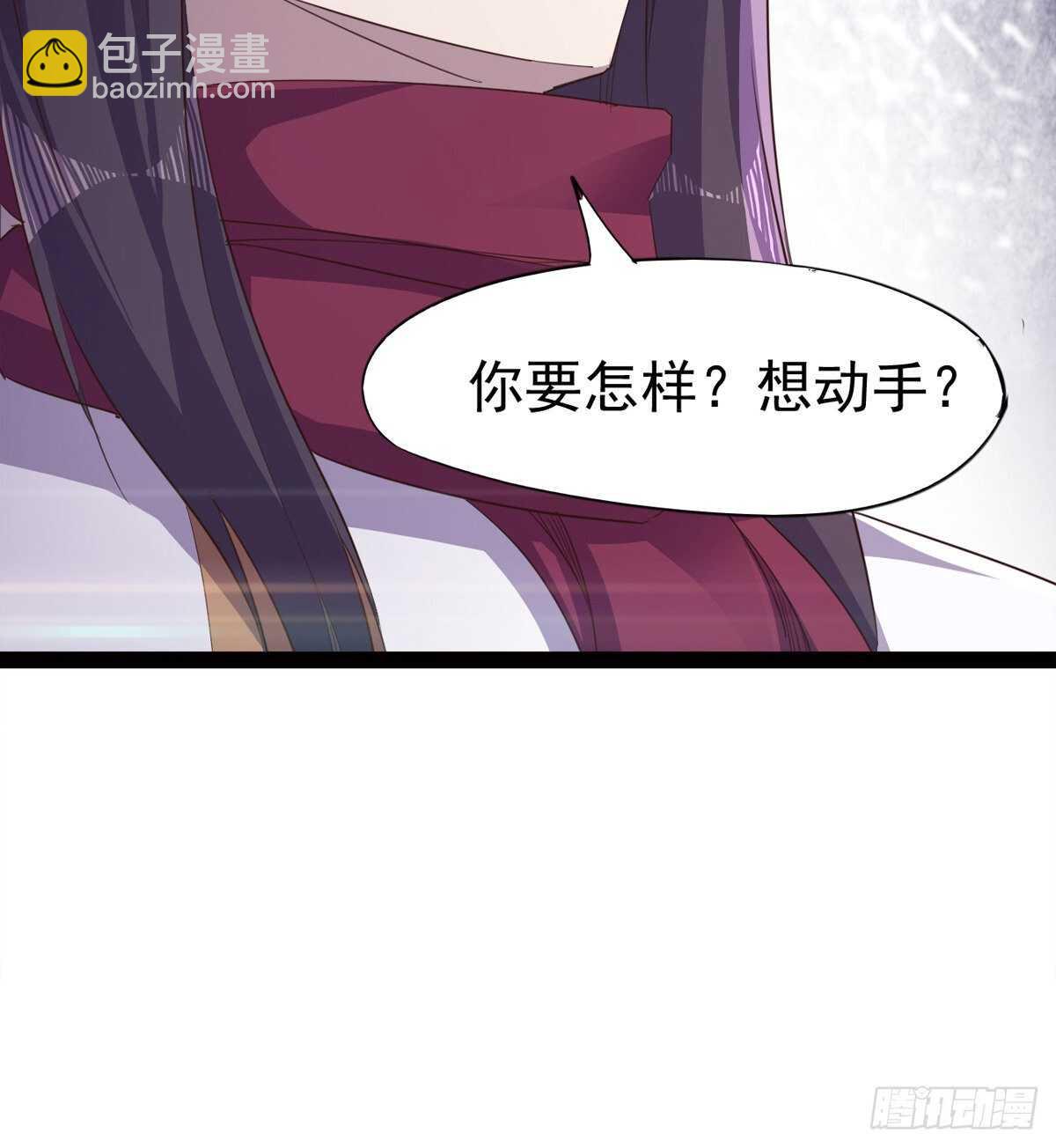 劍途 - 一秒打臉(2/2) - 1