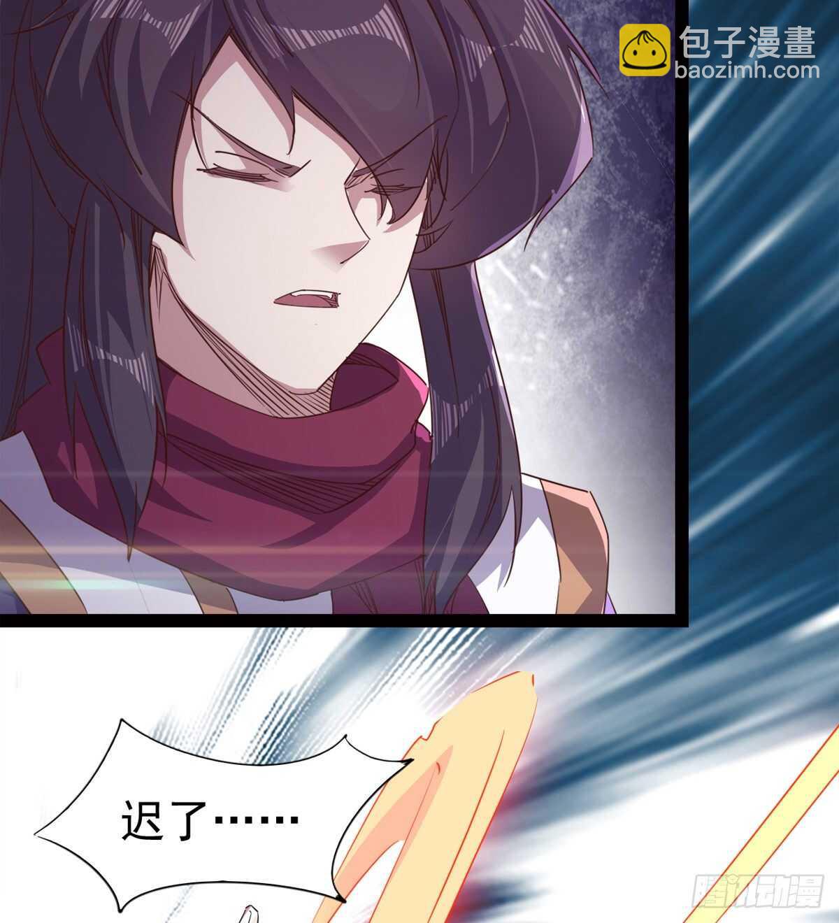 劍途 - 一秒打臉(2/2) - 4