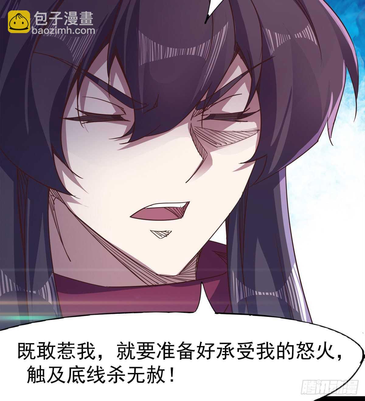 劍途 - 一秒打臉(2/2) - 7