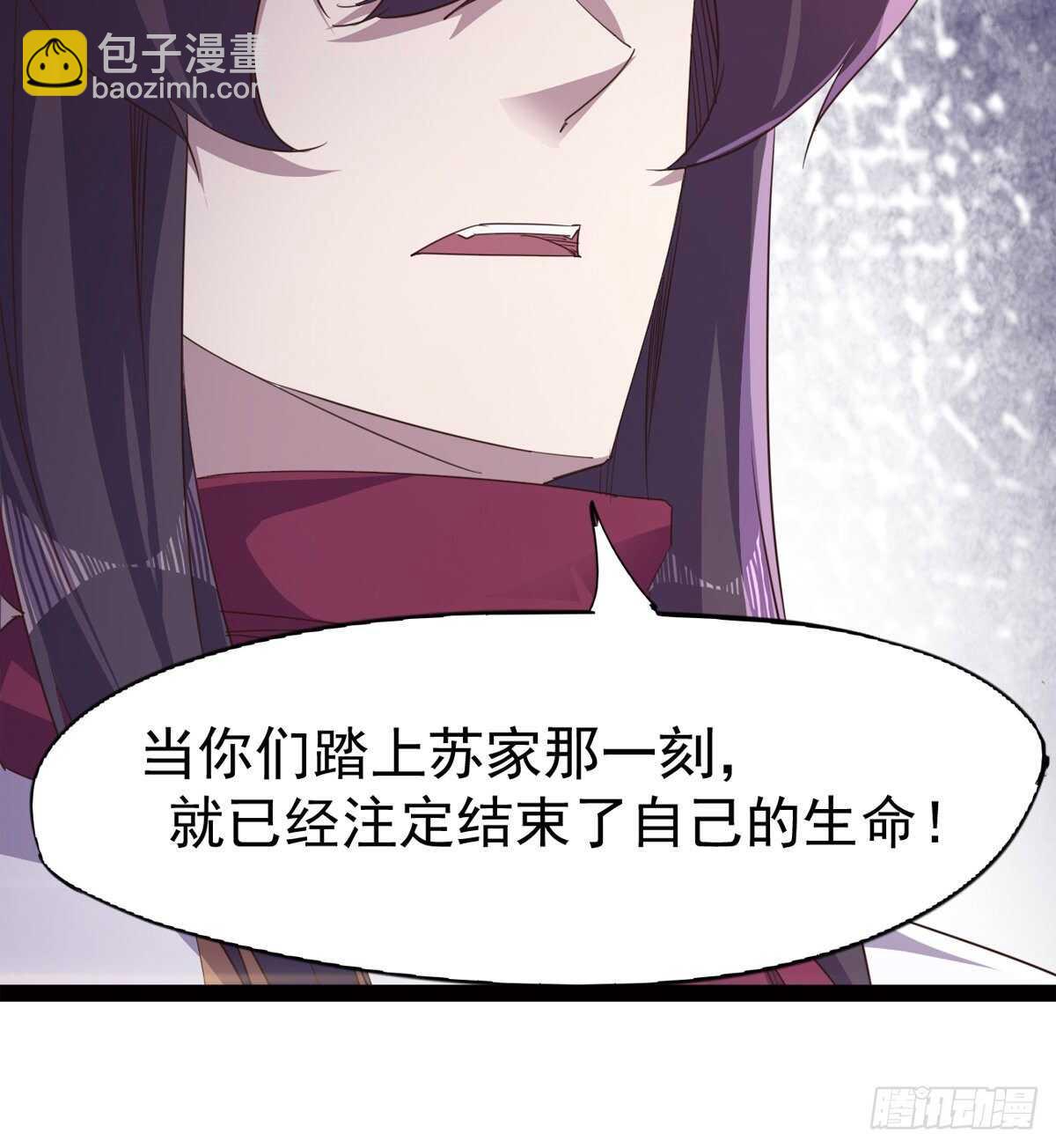 劍途 - 一秒打臉(2/2) - 2