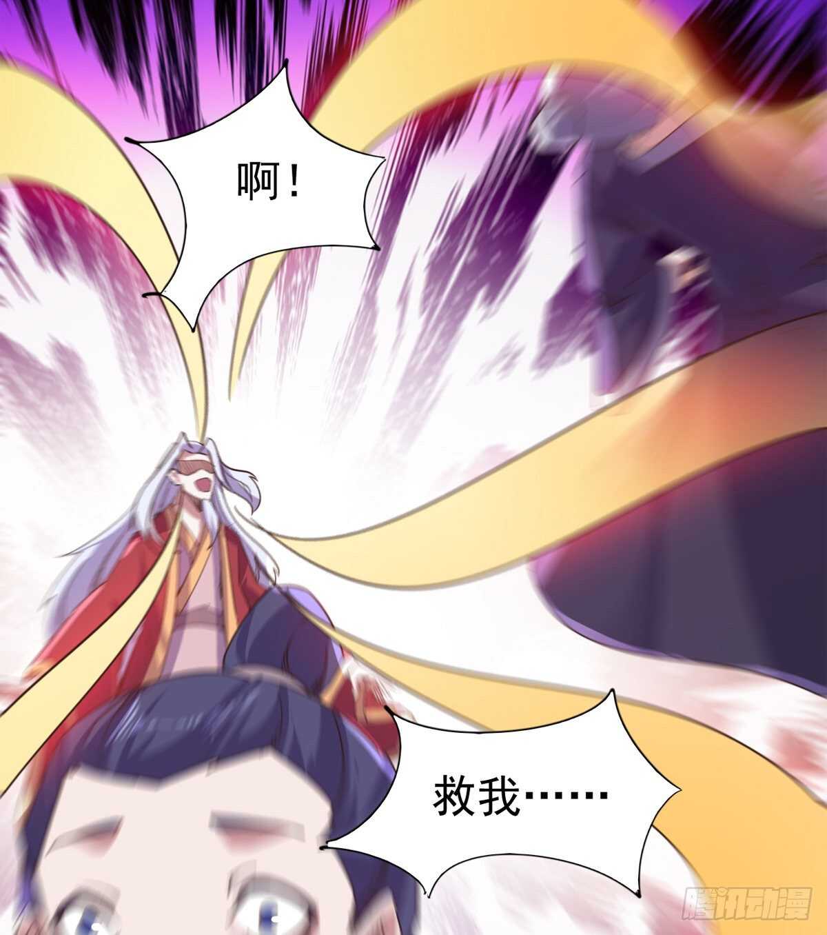 劍途 - 一秒打臉(2/2) - 5