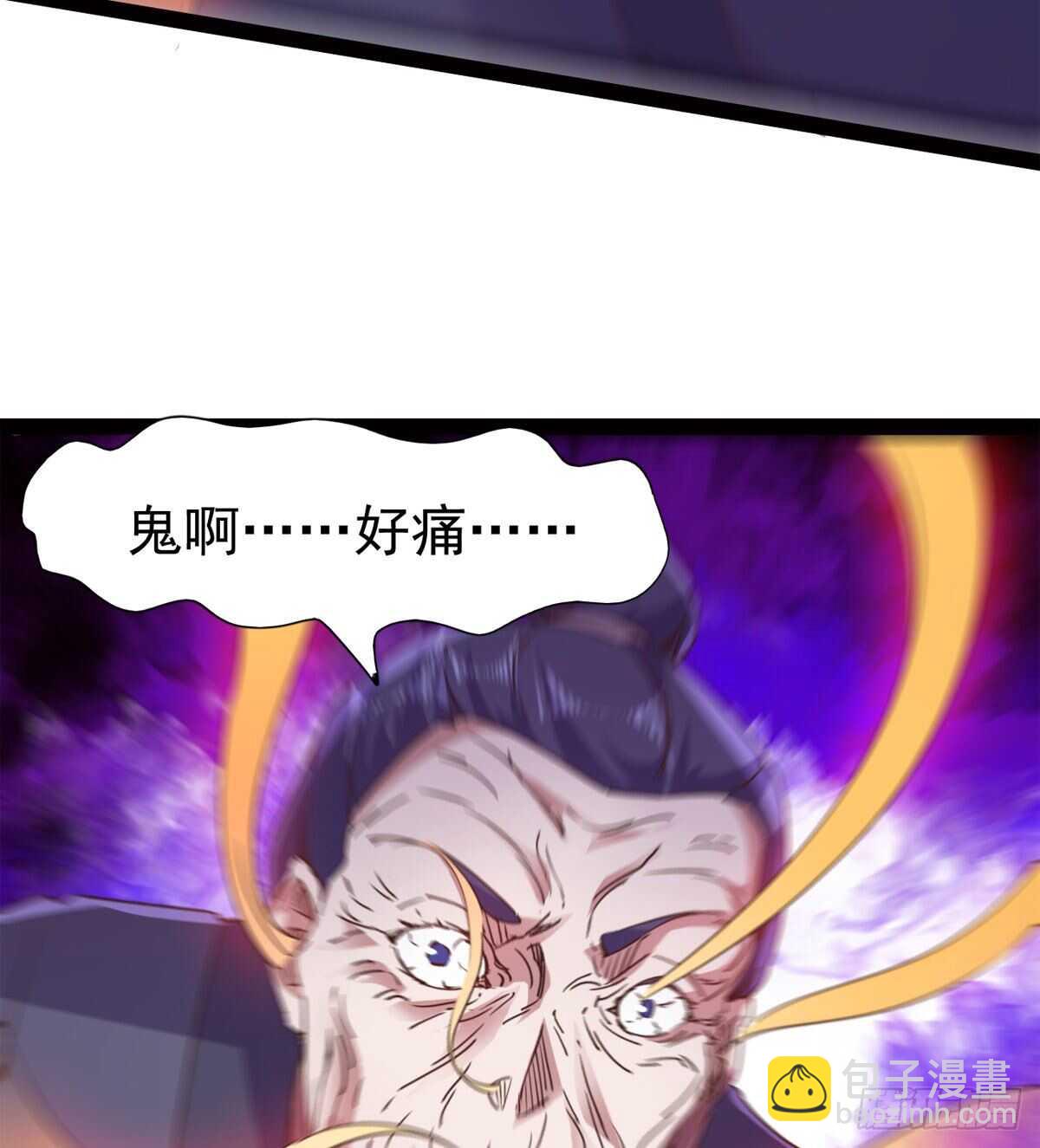 劍途 - 一秒打臉(2/2) - 7