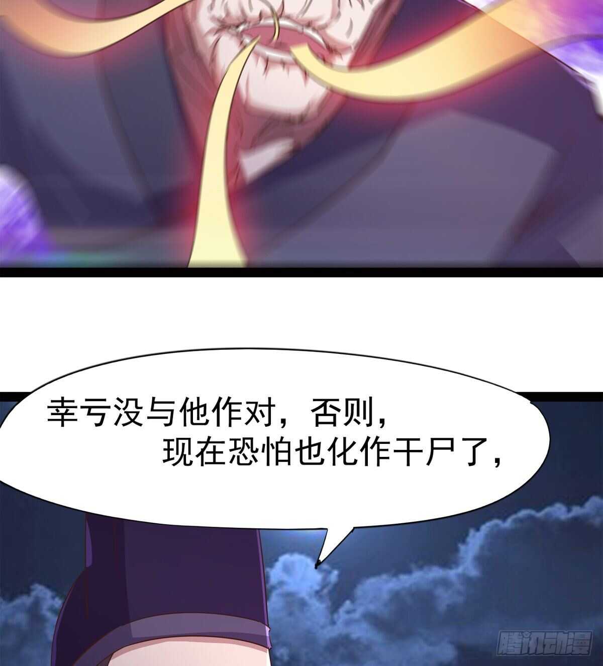 劍途 - 一秒打臉(2/2) - 1