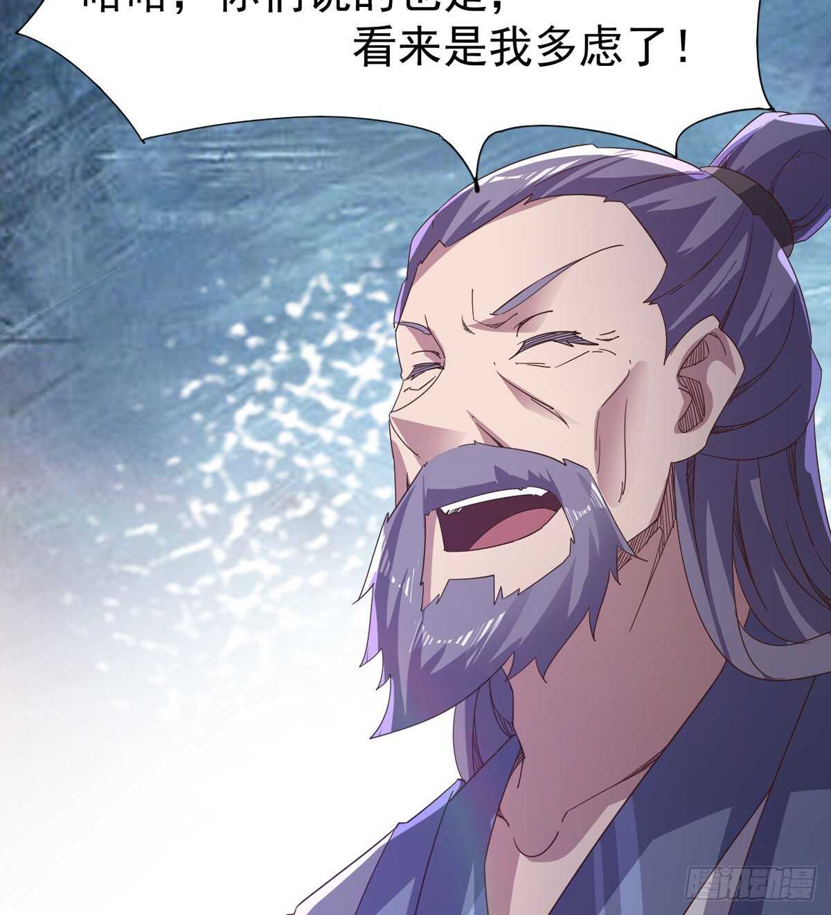 劍途 - 感情略有升溫(1/2) - 5