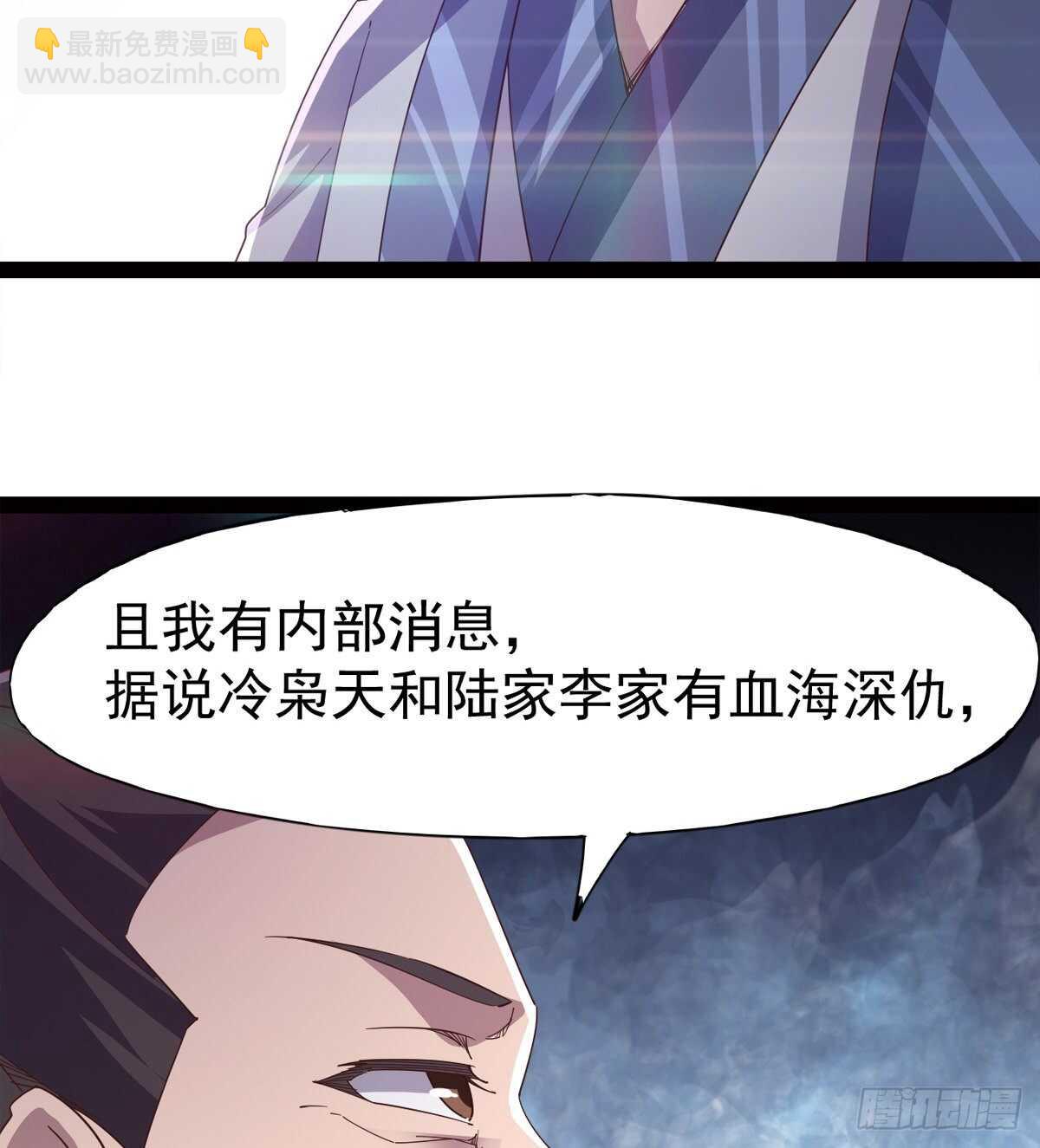 劍途 - 感情略有升溫(1/2) - 6