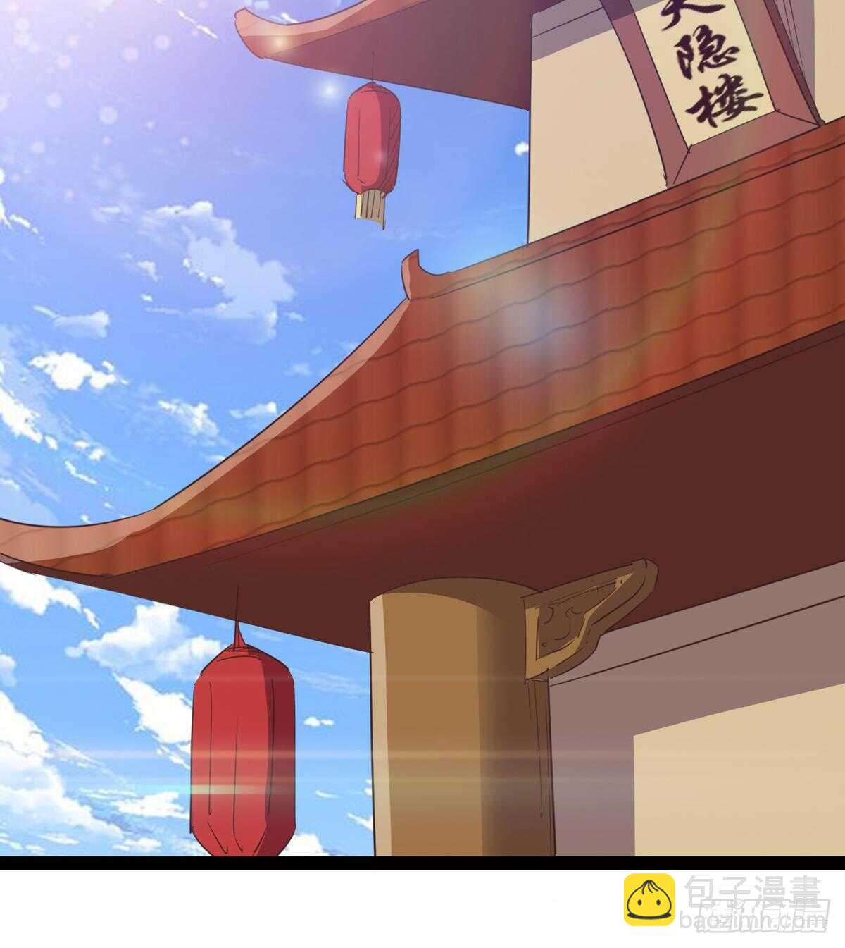 劍途 - 感情略有升溫(1/2) - 4