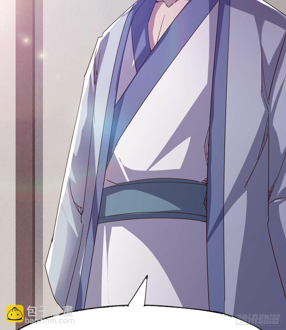 劍途 - 感情略有升溫(1/2) - 1