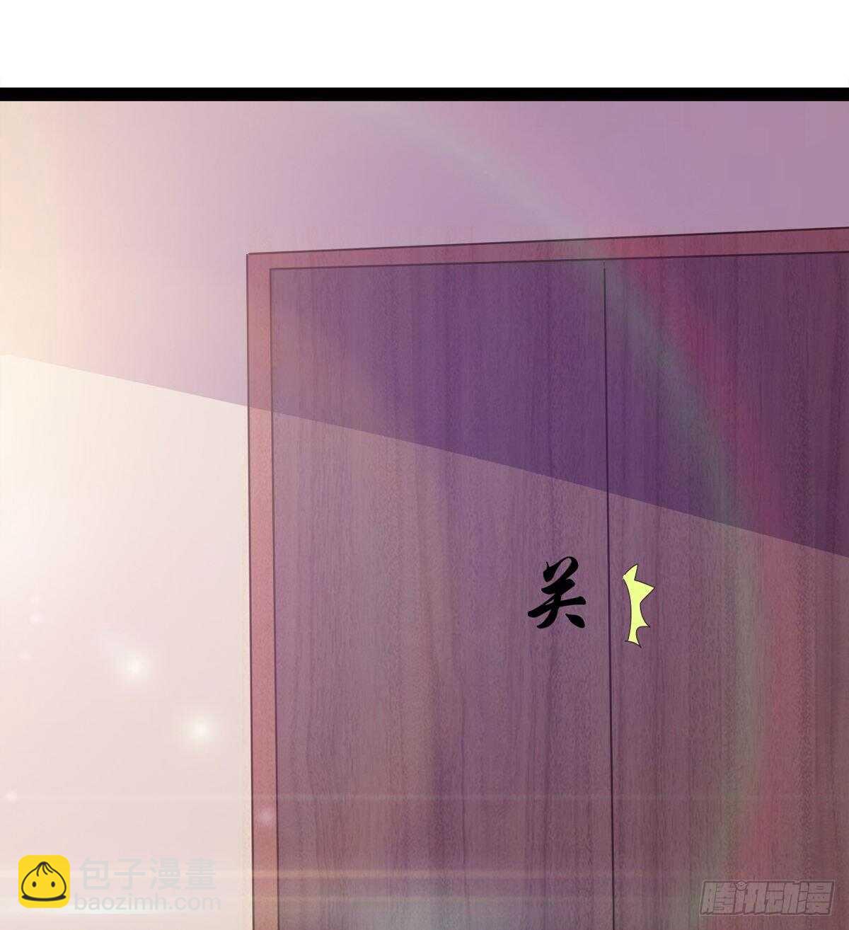 劍途 - 感情略有升溫(2/2) - 2