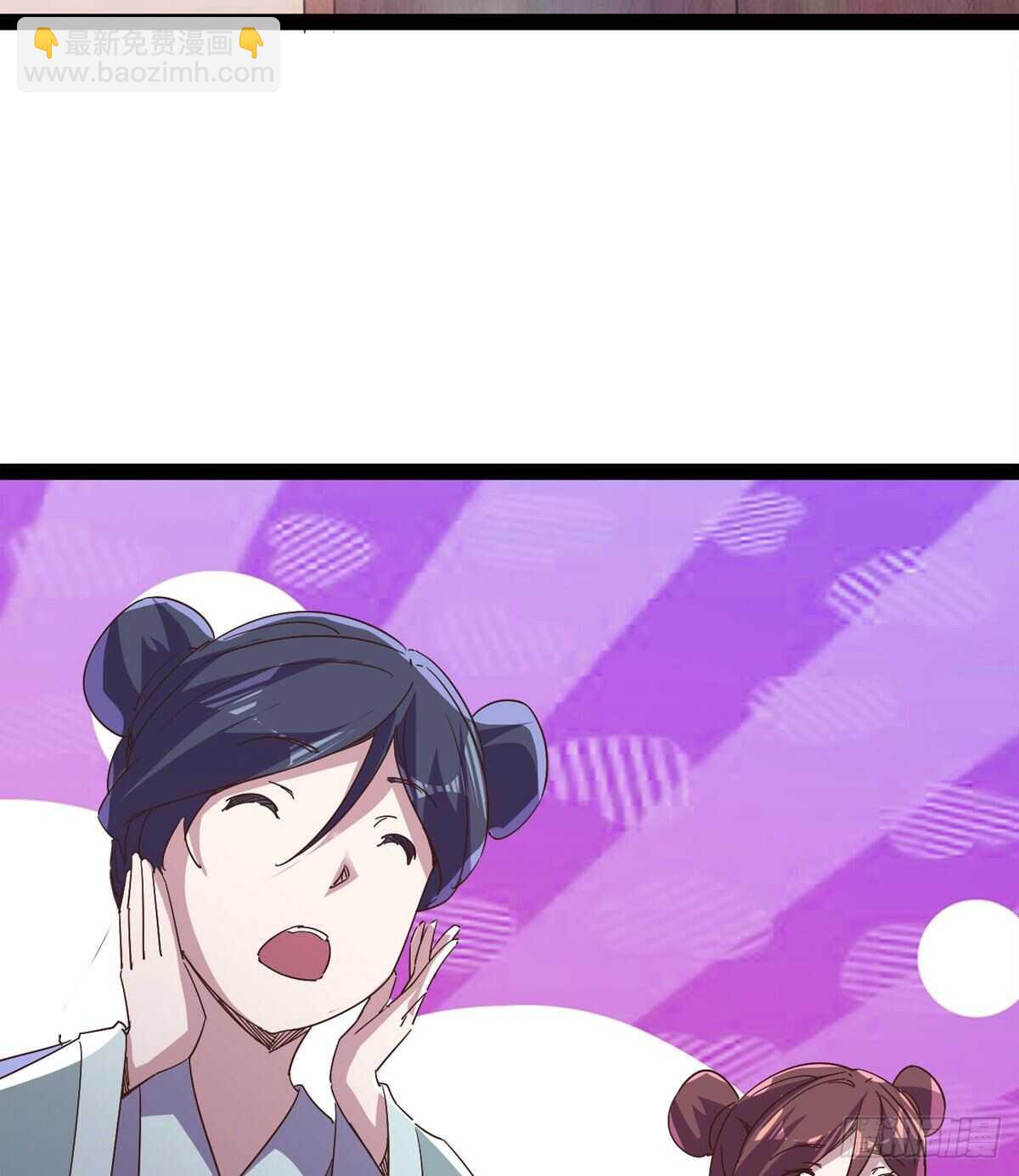 劍途 - 感情略有升溫(2/2) - 3