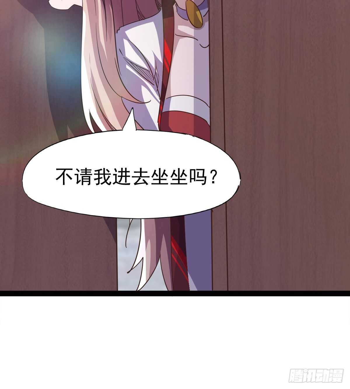 劍途 - 感情略有升溫(2/2) - 2