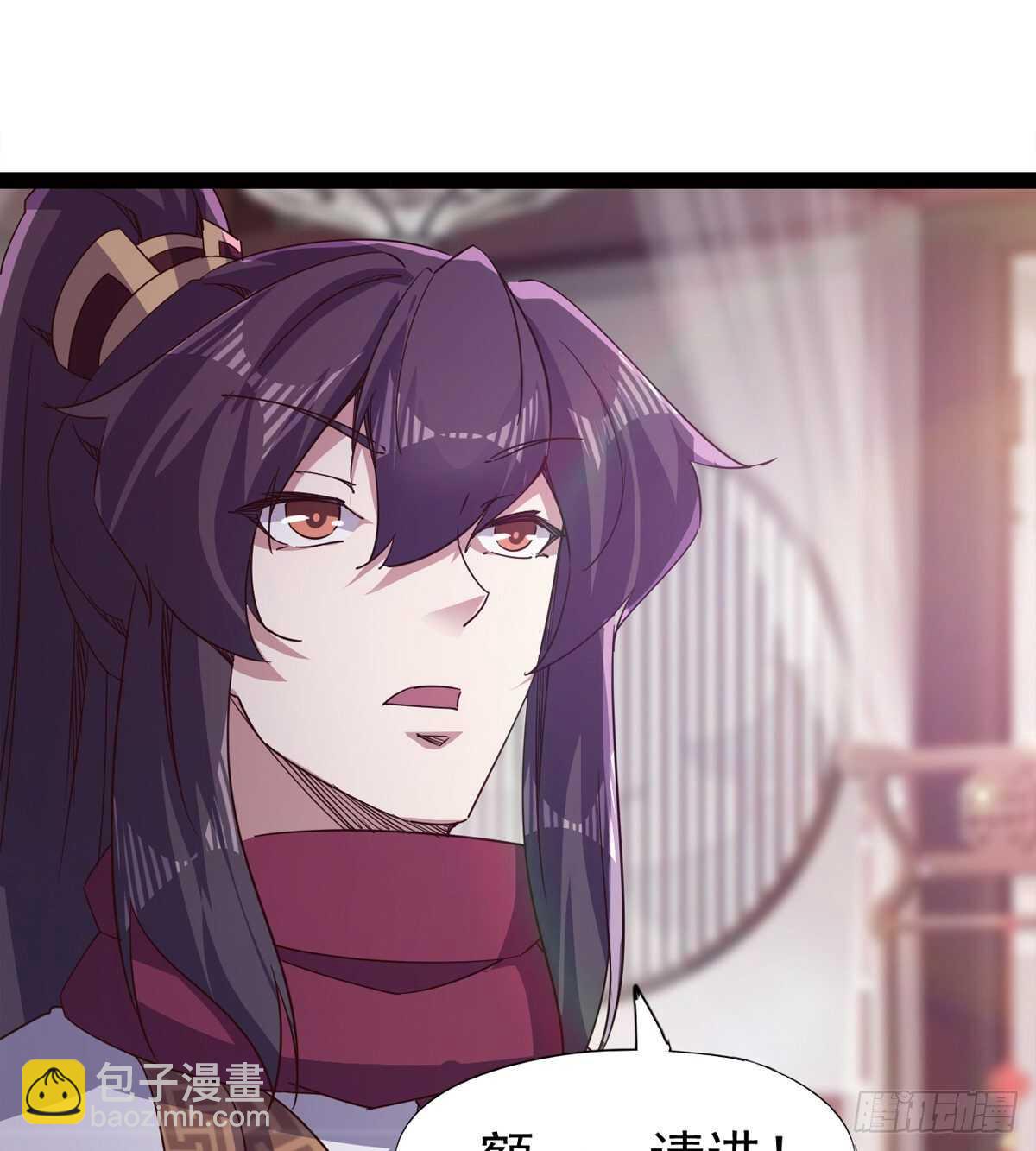 劍途 - 感情略有升溫(2/2) - 3