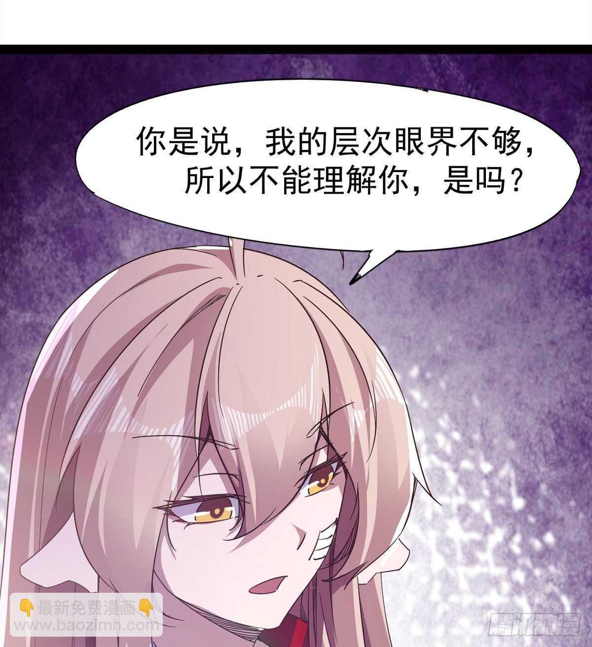 劍途 - 感情略有升溫(2/2) - 1