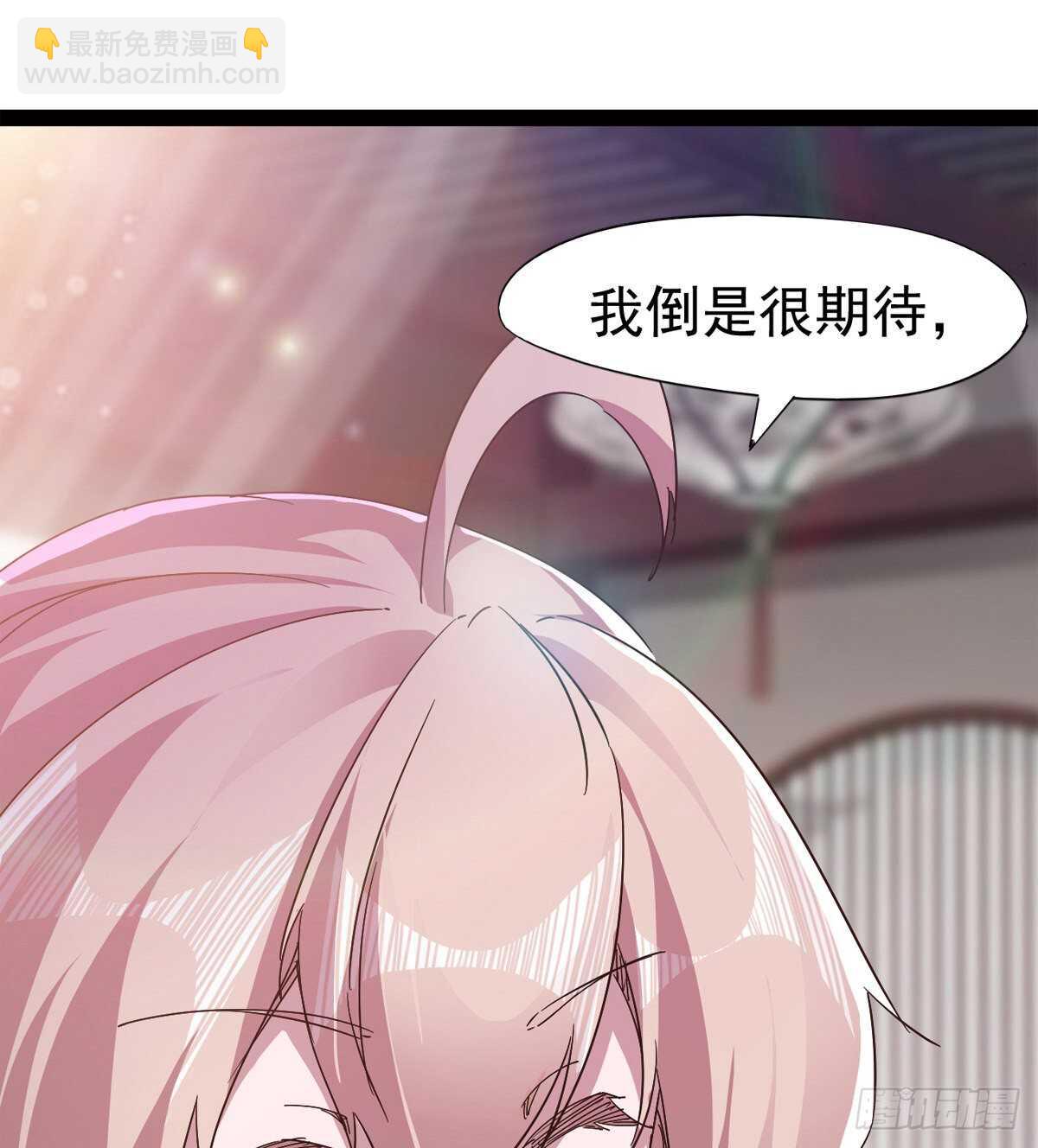 劍途 - 感情略有升溫(2/2) - 5