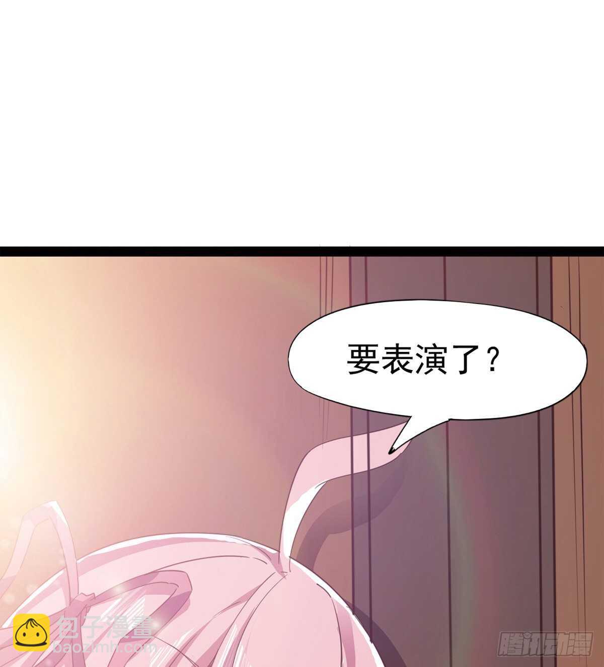 劍途 - 感情略有升溫(2/2) - 3