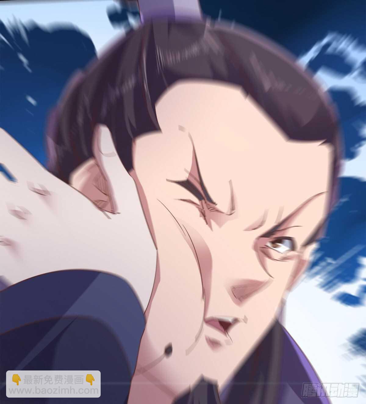 劍途 - 神劍融合(1/2) - 6