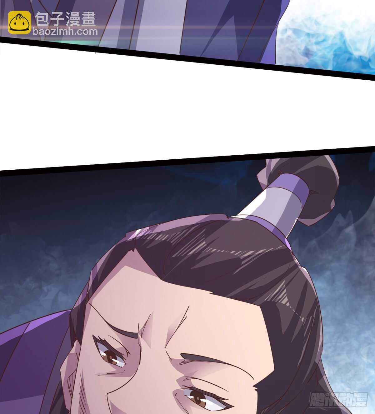 劍途 - 神劍融合(1/2) - 6