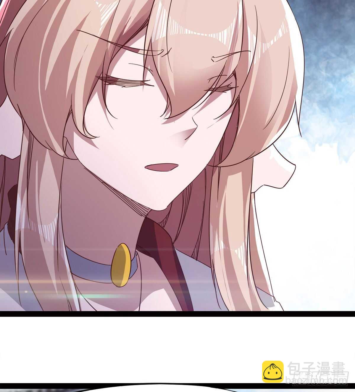 劍途 - 神劍融合(1/2) - 6