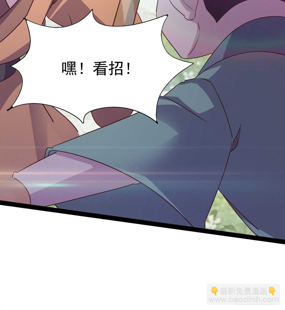 劍途 - 神劍融合(2/2) - 1