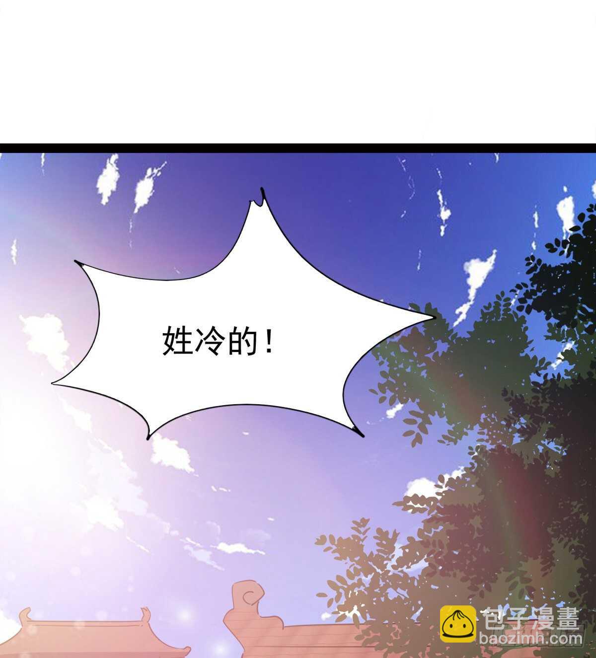 劍途 - 神劍融合(2/2) - 7