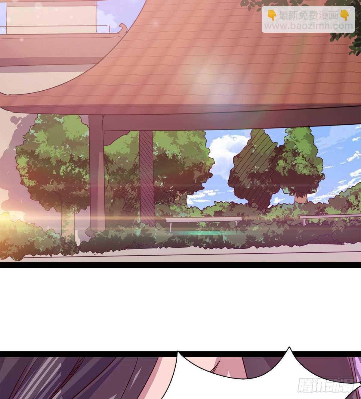 劍途 - 神劍融合(2/2) - 1