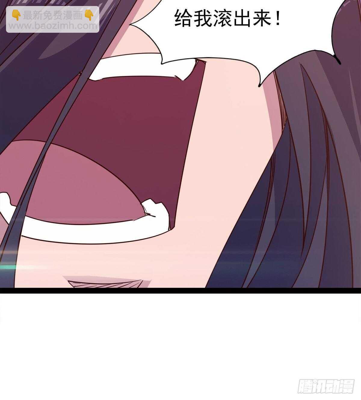 劍途 - 神劍融合(2/2) - 2