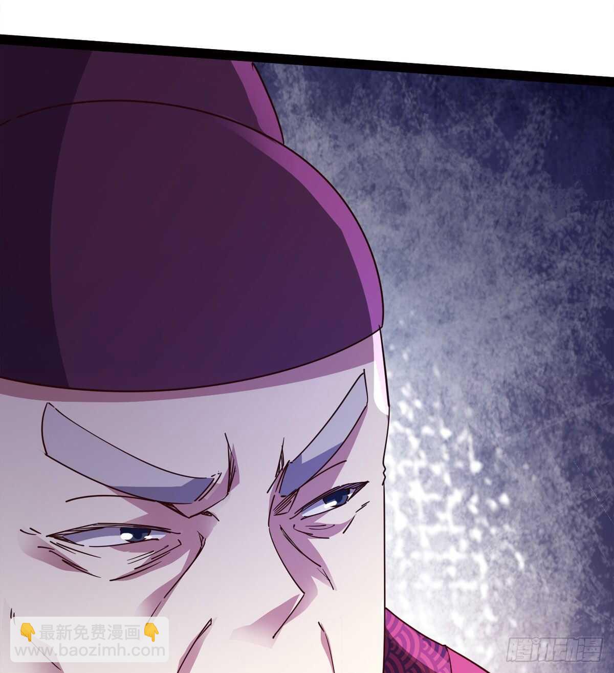 劍途 - 恐怖的黑風魔(1/2) - 1