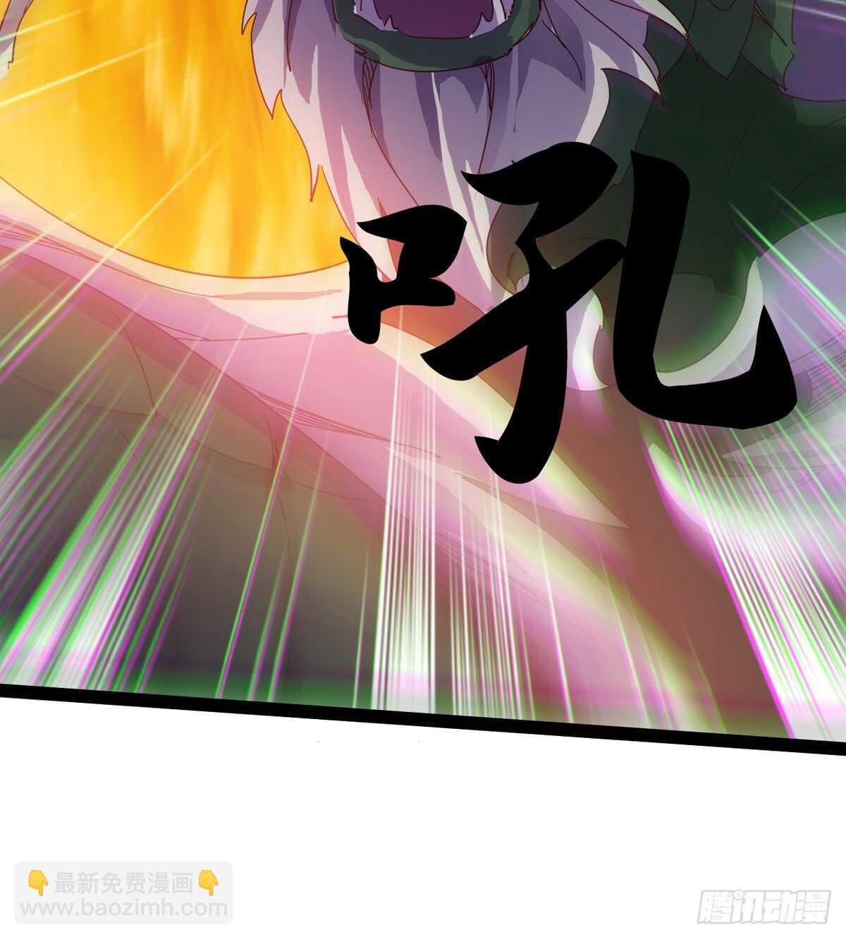 劍途 - 恐怖的黑風魔(1/2) - 7