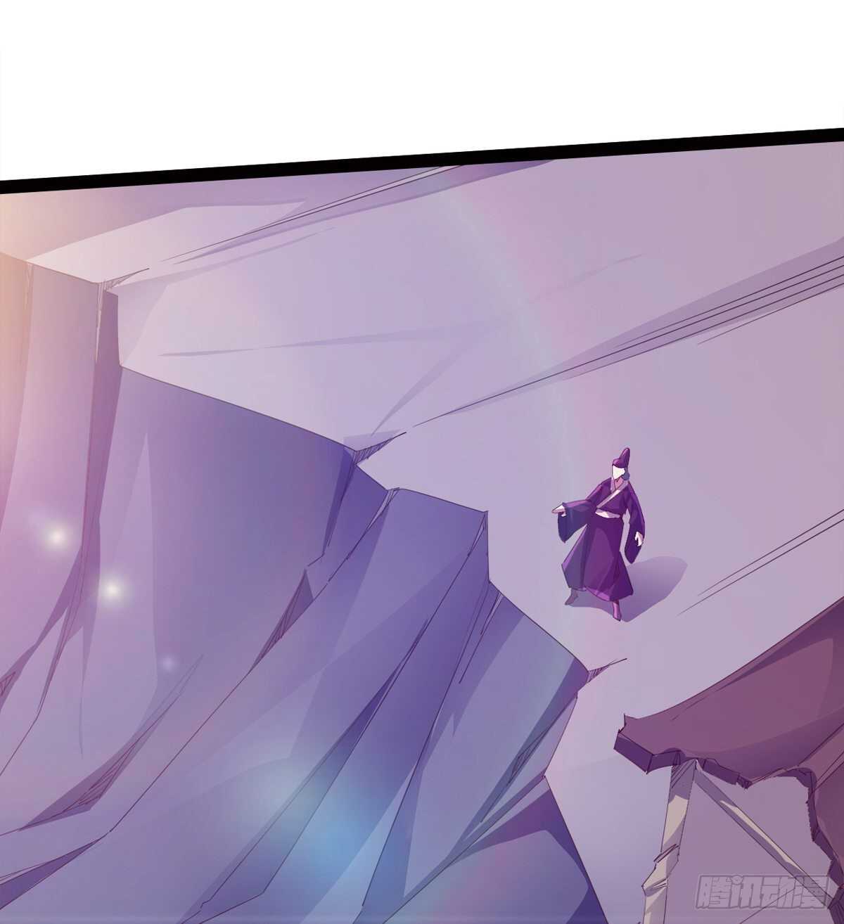 劍途 - 恐怖的黑風魔(1/2) - 7