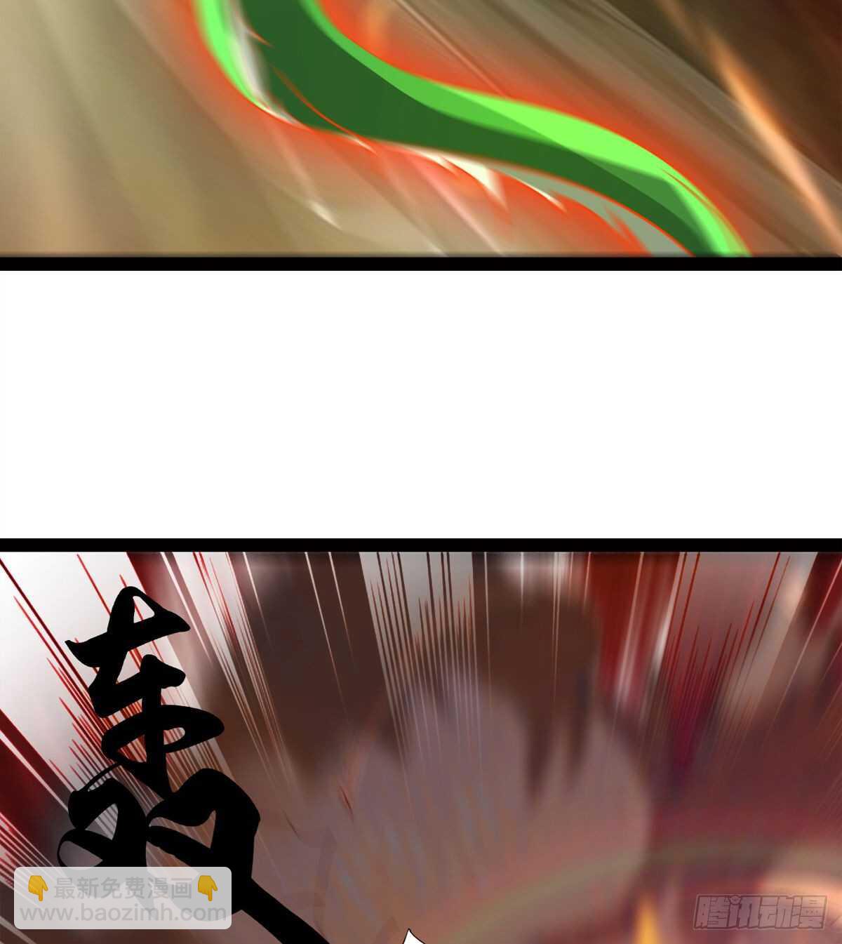 劍途 - 恐怖的黑風魔(1/2) - 7