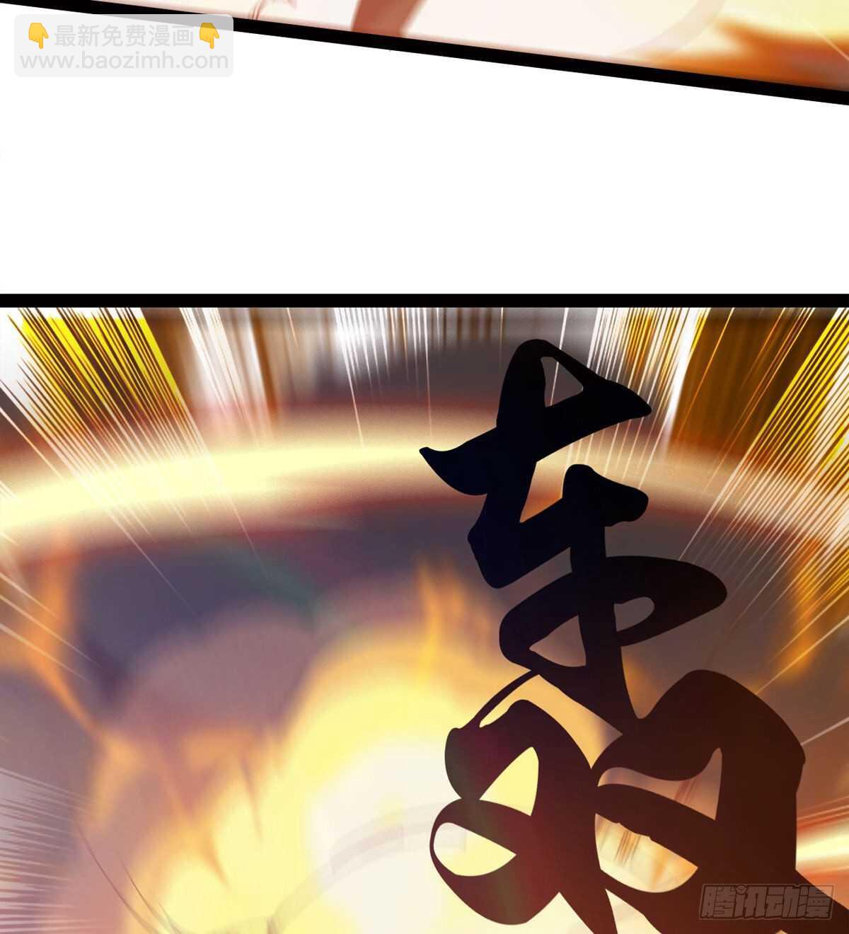 劍途 - 恐怖的黑風魔(1/2) - 2